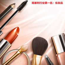 中國十年來13大暴利行業(yè) 房地產(chǎn)跌出前十，文化用品崛起