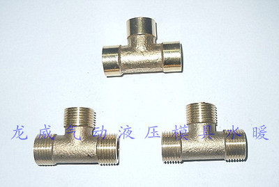 東莞市長安龍威氣動液壓配件經(jīng)營部 專業(yè)供應(yīng)各類水暖五金管件與銅接頭