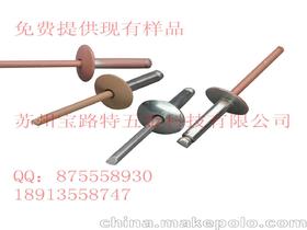 聚焦自產(chǎn)自銷 探秘高品質(zhì)鉚釘供應(yīng)商與批發(fā)市場(chǎng)的價(jià)格策略